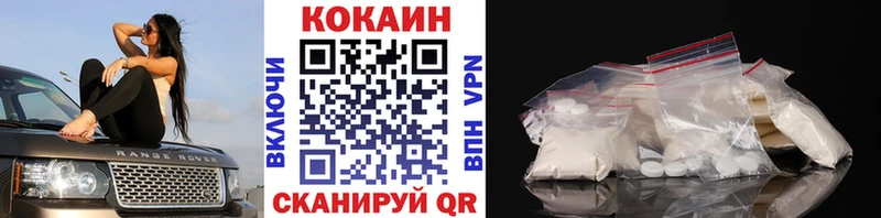 Хочу наркоту Заполярный COCAIN МЕФ blacksprut ССЫЛКА Каннабис АМФЕТАМИН Галлюциногенные грибы