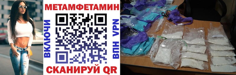 как найти   Заполярный  АМФЕТАМИН Premium 