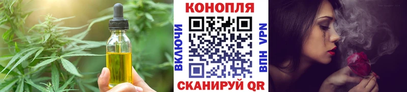 Печенье с ТГК конопля  ОМГ ОМГ ссылки  Заполярный 