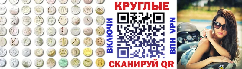 Экстази 99% Заполярный