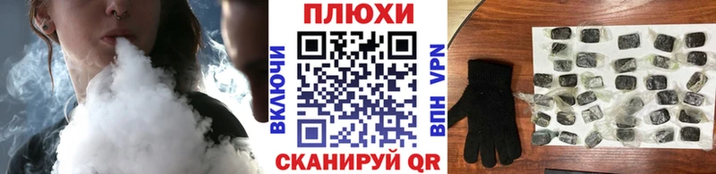 ГАШИШ убойный Заполярный