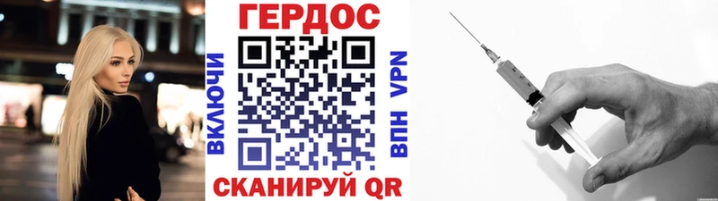 наркотики  Заполярный  blacksprut tor  Героин белый 