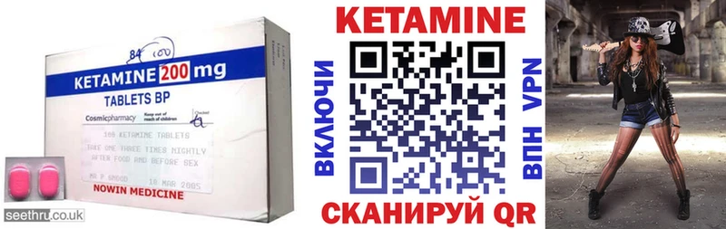 КЕТАМИН VHQ  Заполярный 