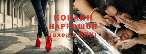 кокаин Горняк