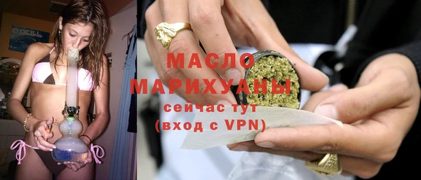 кокаин Горняк