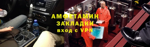 амфетамин Горнозаводск