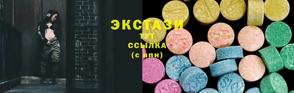 крисы Горно-Алтайск