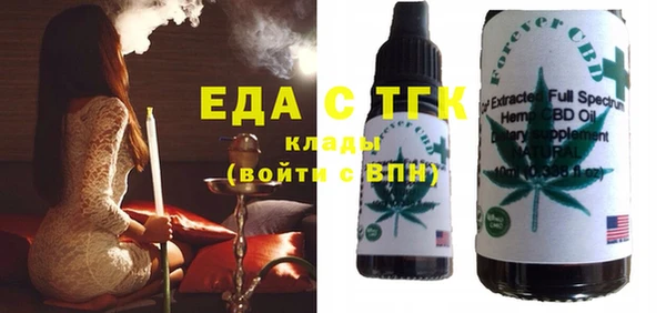 кокаин Горняк