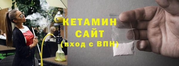 амфетамин Горнозаводск