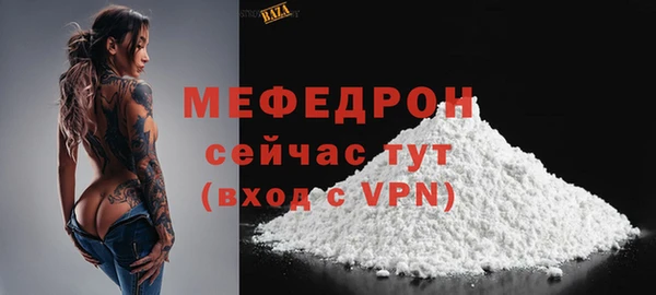 соль ск Вязьма