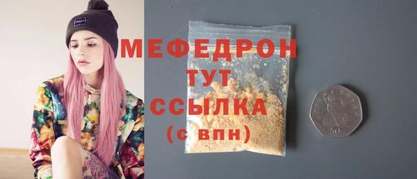 кокаин Горняк