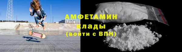 кокаин Горняк
