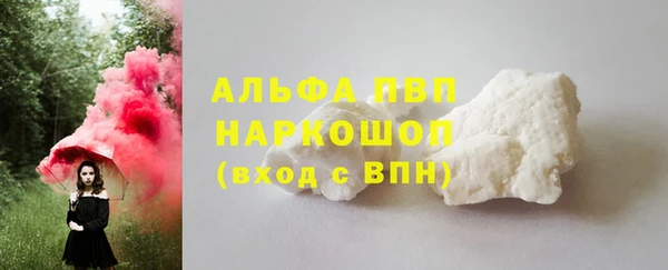 кокаин Горняк