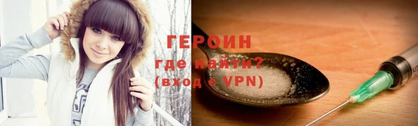 крисы Горно-Алтайск