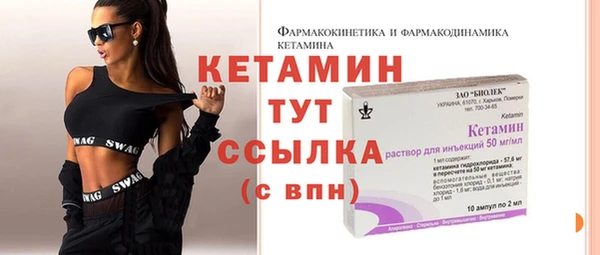 крисы Горно-Алтайск