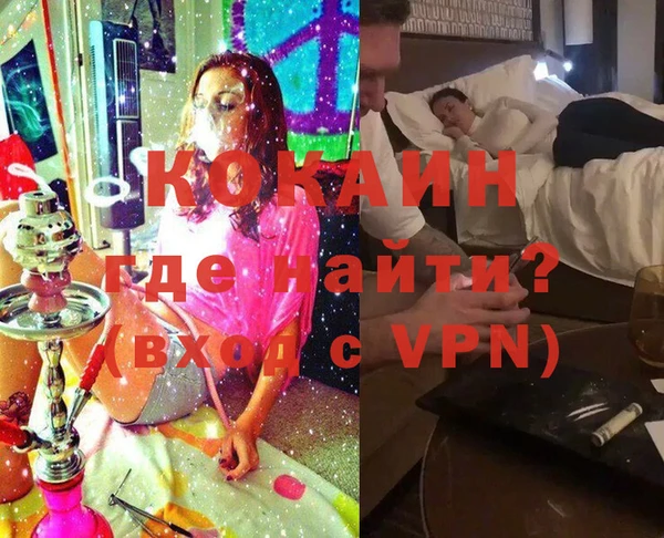 амфетамин Горнозаводск