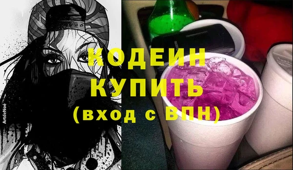 соль ск Вязьма