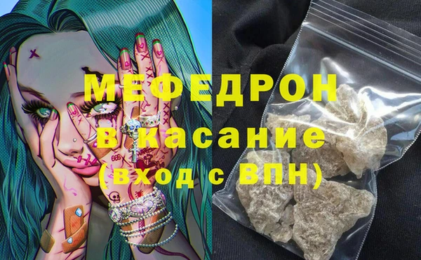 амфетамин Горнозаводск