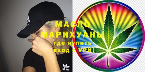 соль ск Вязьма