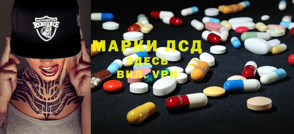 соль ск Вязьма