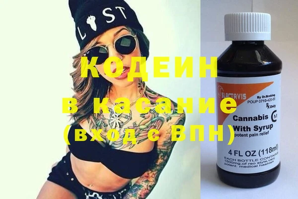 амфетамин Горнозаводск