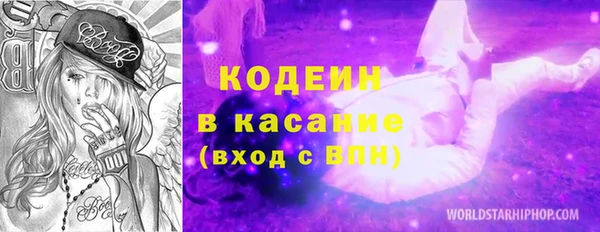 амфетамин Горнозаводск