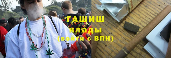 крисы Горно-Алтайск