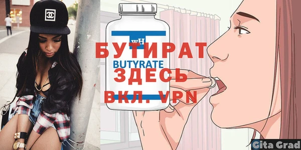 хмурый Вязники