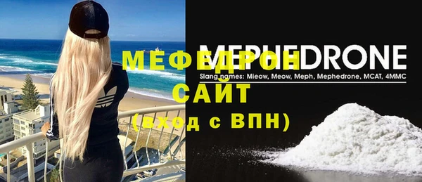 амфетамин Горнозаводск