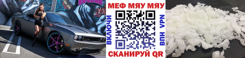 сколько стоит  Заполярный  Меф кристаллы 