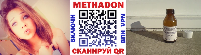 купить закладку  MEGA зеркало  Метадон VHQ  Заполярный 
