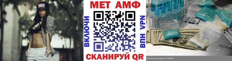 наркота  Заполярный  Метамфетамин пудра 