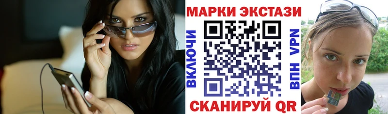 Марки N-bome 1,8мг  Заполярный 